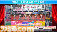 『アイマス ミリオンライブ！』二階堂千鶴の新曲『ムーンライト・プロムナード』が5月7日0時より配信開始。14thライブの開催も発表【13thライブDay2新情報まとめ】