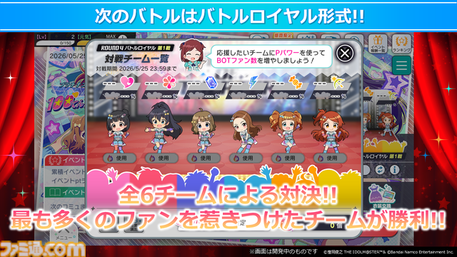『アイマス ミリオンライブ！』二階堂千鶴の新曲『ムーンライト・プロムナード』が5月7日0時より配信開始。14thライブの開催も発表【13thライブDay2新情報まとめ】