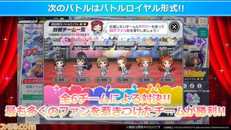 『アイマス ミリオンライブ！』二階堂千鶴の新曲『ムーンライト・プロムナード』が5月7日0時より配信開始。14thライブの開催も発表【13thライブDay2新情報まとめ】