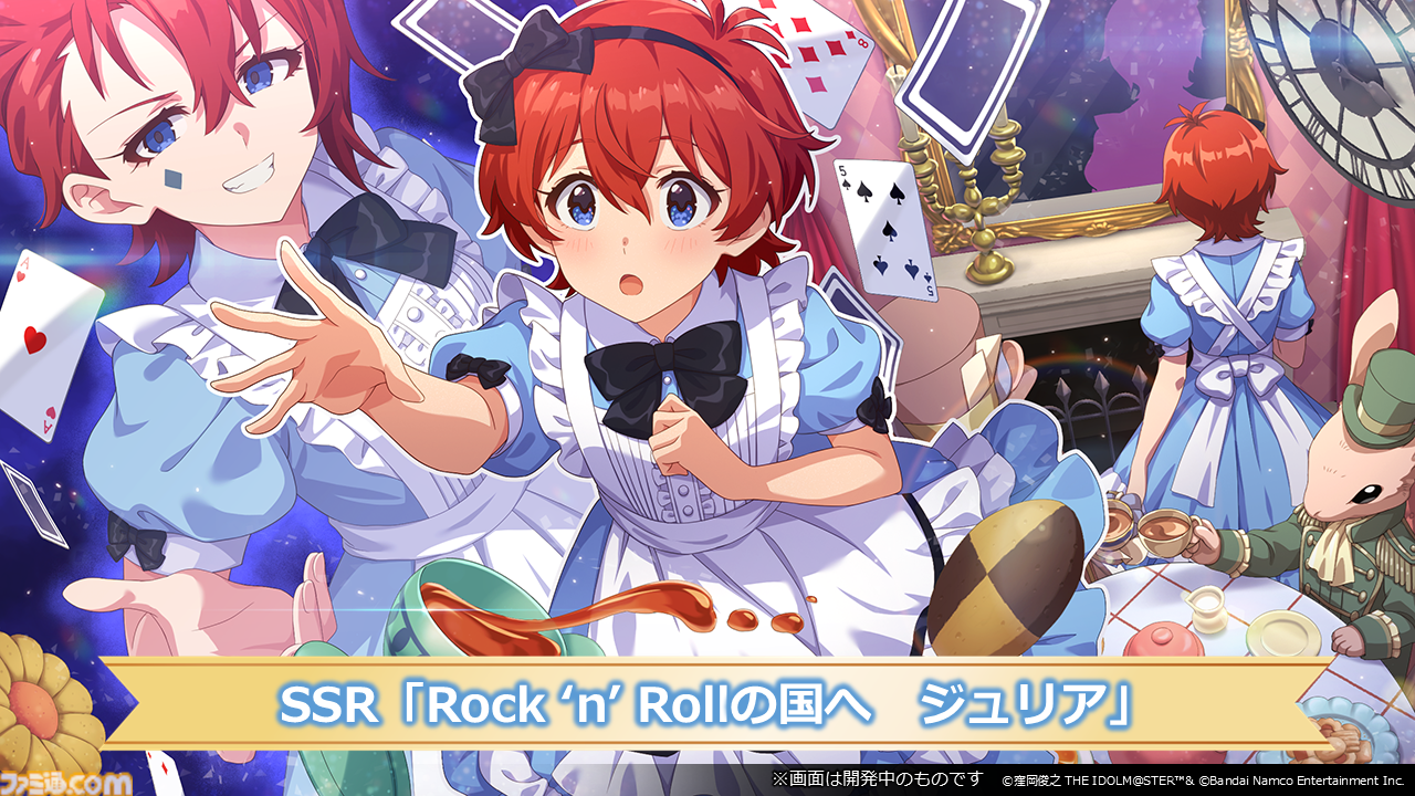 アイマス ミリオンライブ！』二階堂千鶴の新曲『ムーンライト