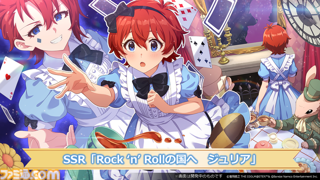 『アイマス ミリオンライブ！』二階堂千鶴の新曲『ムーンライト・プロムナード』が5月7日0時より配信開始。14thライブの開催も発表【13thライブDay2新情報まとめ】