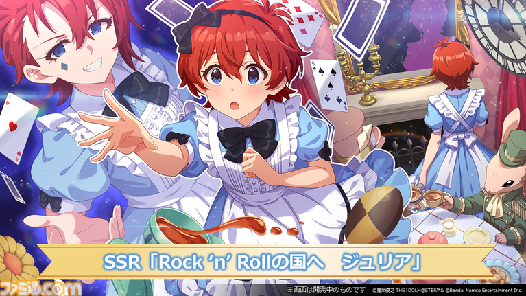 『アイマス ミリオンライブ！』二階堂千鶴の新曲『ムーンライト・プロムナード』が5月7日0時より配信開始。14thライブの開催も発表【13thライブDay2新情報まとめ】