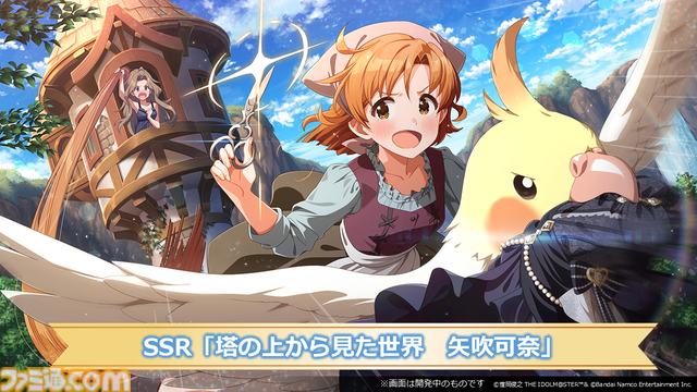『アイマス ミリオンライブ！』二階堂千鶴の新曲『ムーンライト・プロムナード』が5月7日0時より配信開始。14thライブの開催も発表【13thライブDay2新情報まとめ】