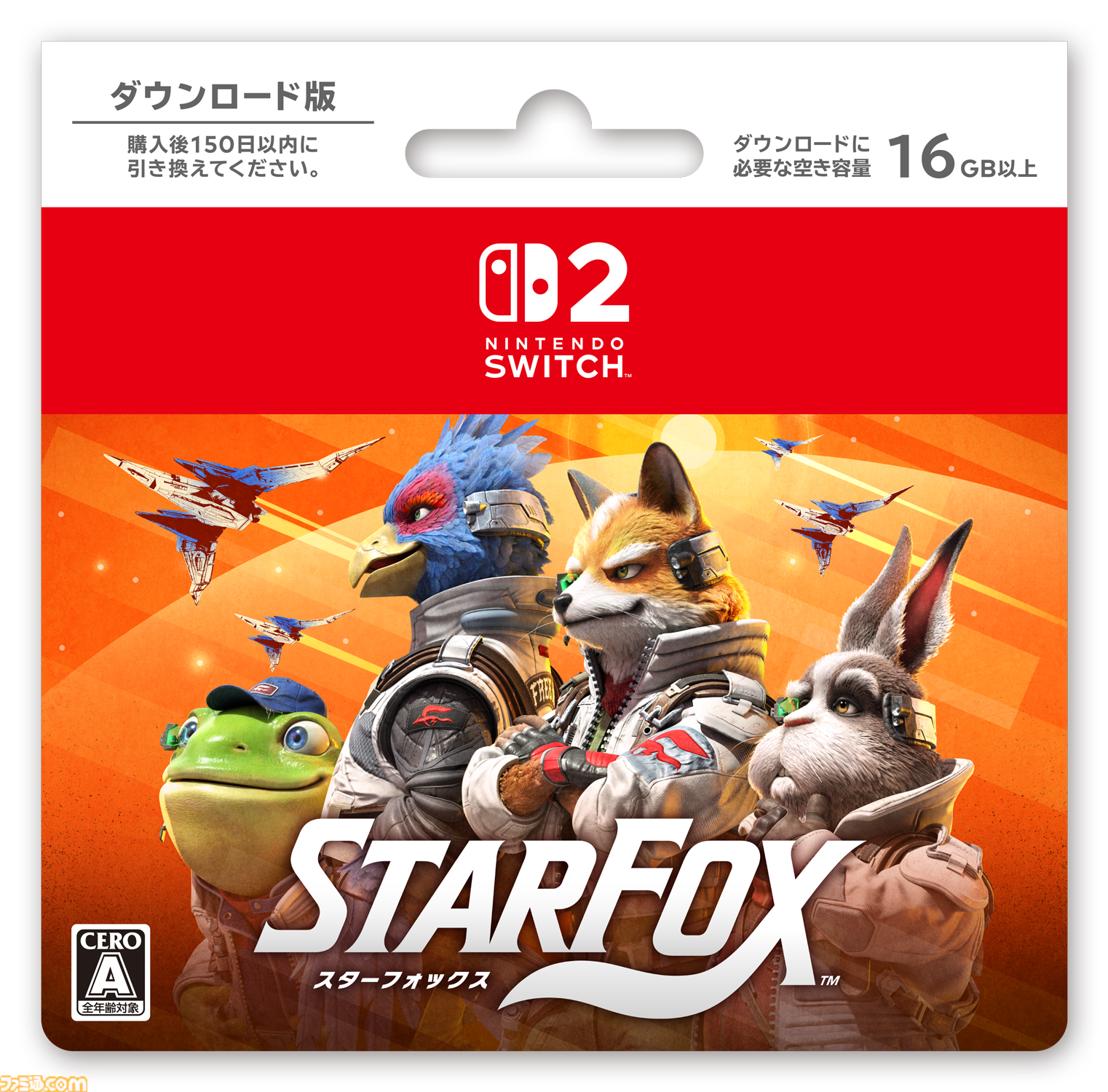 『スターフォックス』Switch2向けの新作が発表。64版のステージ構成をそのままにグラフィックを大幅にパワーアップ。新規ムービーの追加も