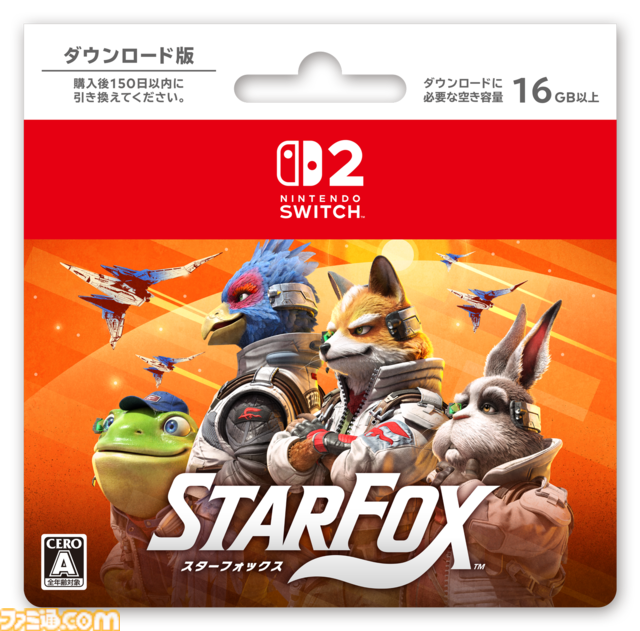 『スターフォックス』Switch2向けの新作が発表。64版のステージ構成をそのままにグラフィックを大幅にパワーアップ。新規ムービーの追加も
