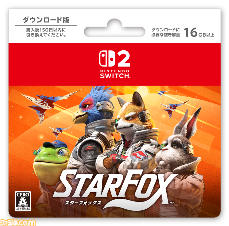 『スターフォックス』Switch2向けの新作が発表。64版のステージ構成をそのままにグラフィックを大幅にパワーアップ。新規ムービーの追加も