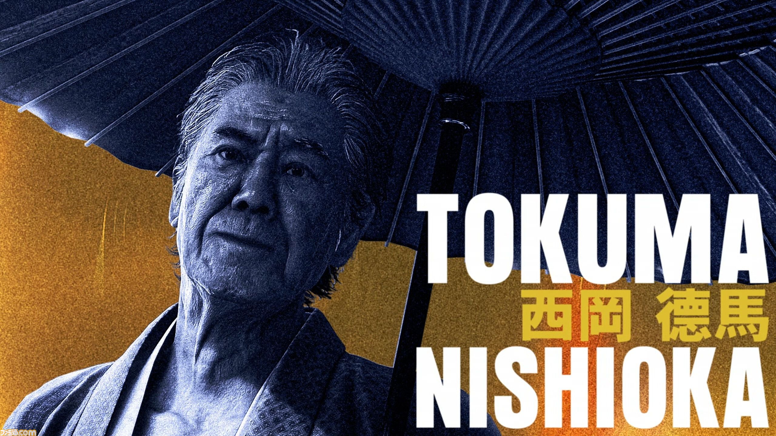 『ストレンジャー ザン ヘヴン』城田優やAdo、藤原聡（Official髭男dismボーカル）、菅原文太（声：宇梶剛士）が出演【Xbox Presents】