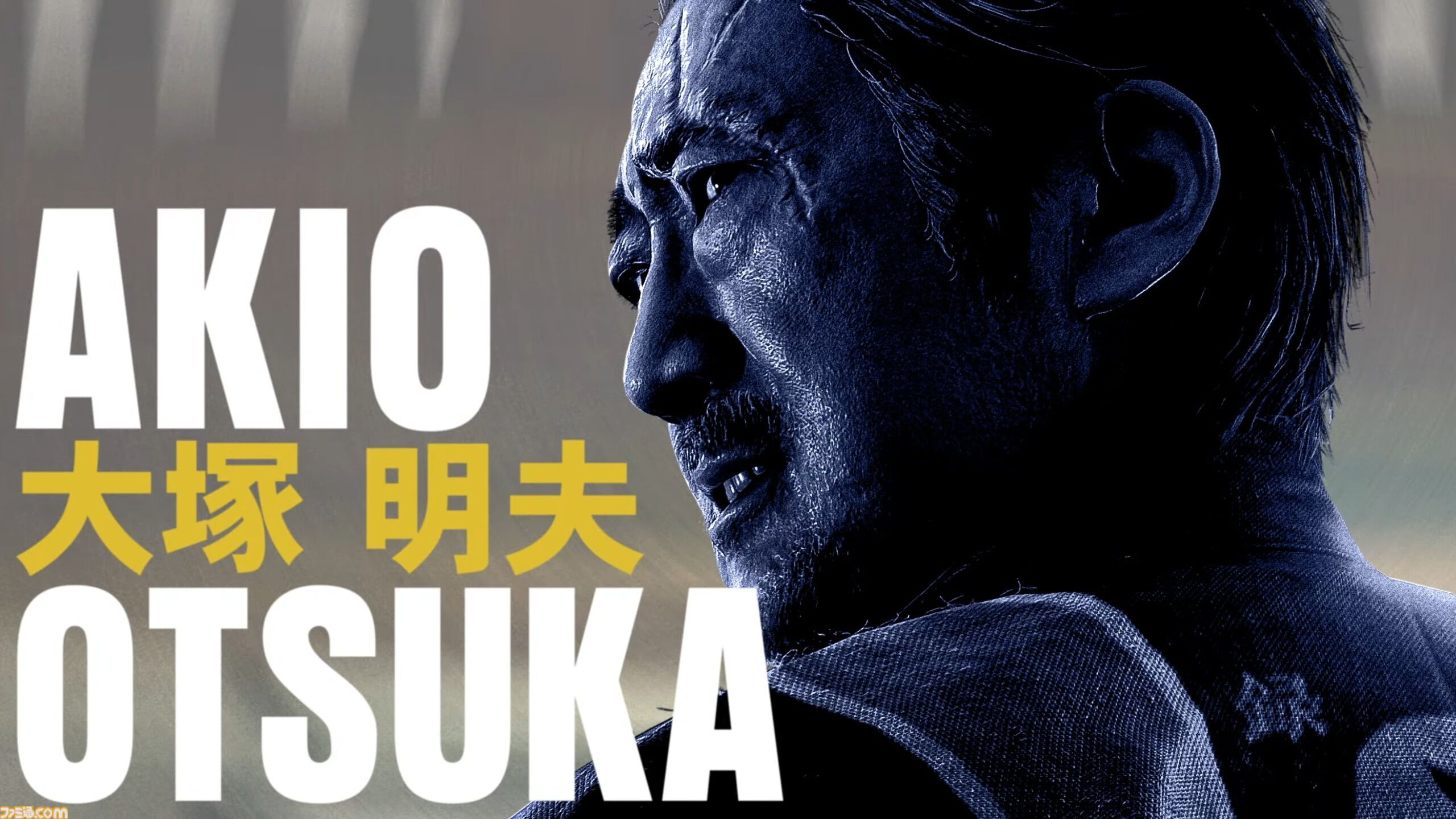 『ストレンジャー ザン ヘヴン』城田優やAdo、藤原聡（Official髭男dismボーカル）、菅原文太（声：宇梶剛士）が出演【Xbox Presents】