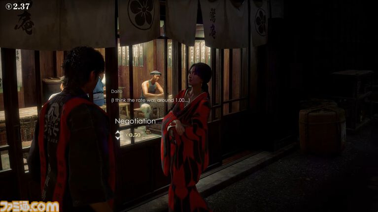 『ストレンジャー ザン ヘヴン』5つの街詳細の中にサイドコンテンツのシーンも。艶やかな女性と金額交渉をする場面が気になる【Xbox Presents】
