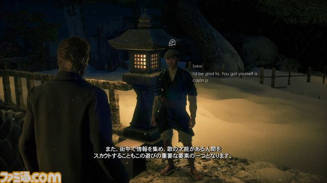 『ストレンジャー ザン ヘヴン』のバトルは右半身と左半身それぞれが独立した操作。人生に深く関わるショービジネスなどシステム情報公開【Xbox Presents】