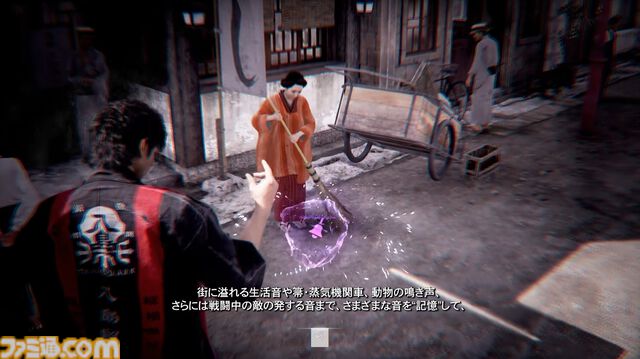『ストレンジャー ザン ヘヴン』のバトルは右半身と左半身それぞれが独立した操作。人生に深く関わるショービジネスなどシステム情報公開【Xbox Presents】