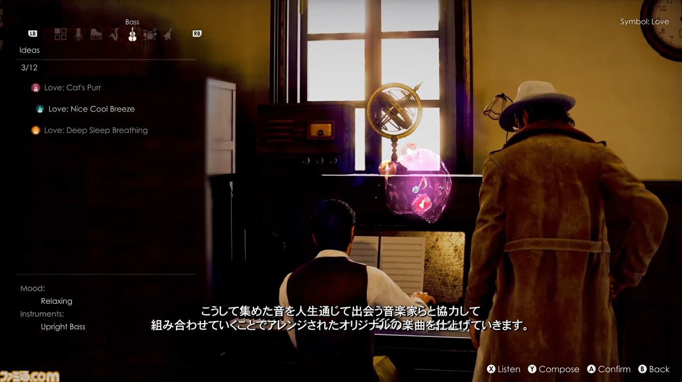 『ストレンジャー ザン ヘヴン』のバトルは右半身と左半身それぞれが独立した操作。人生に深く関わるショービジネスなどシステム情報公開【Xbox Presents】