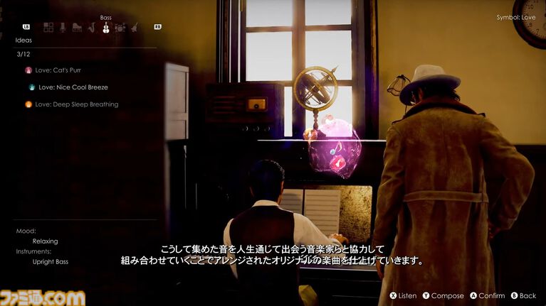 『ストレンジャー ザン ヘヴン』のバトルは右半身と左半身それぞれが独立した操作。人生に深く関わるショービジネスなどシステム情報公開【Xbox Presents】