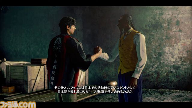 『ストレンジャー ザン ヘヴン』1915年から始まる大東真（演：城田優）の物語。生涯の友・真城優（演：ディーン・フジオカ）、日本の50年間を駆け抜けるキャラクターを紹介【Xbox Presents】