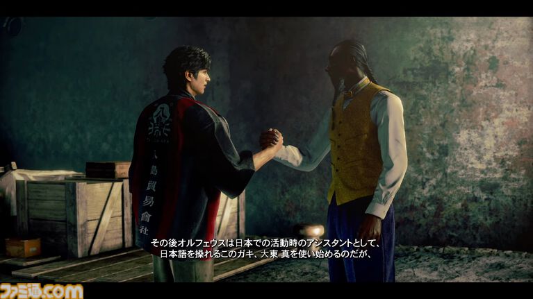 『ストレンジャー ザン ヘヴン』1915年から始まる大東真（演：城田優）の物語。生涯の友・真城優（演：ディーン・フジオカ）、日本の50年間を駆け抜けるキャラクターを紹介【Xbox Presents】
