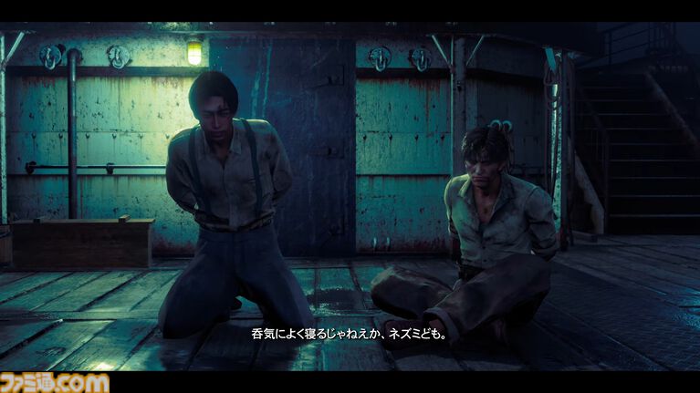 『ストレンジャー ザン ヘヴン』1915年から始まる大東真（演：城田優）の物語。生涯の友・真城優（演：ディーン・フジオカ）、日本の50年間を駆け抜けるキャラクターを紹介【Xbox Presents】