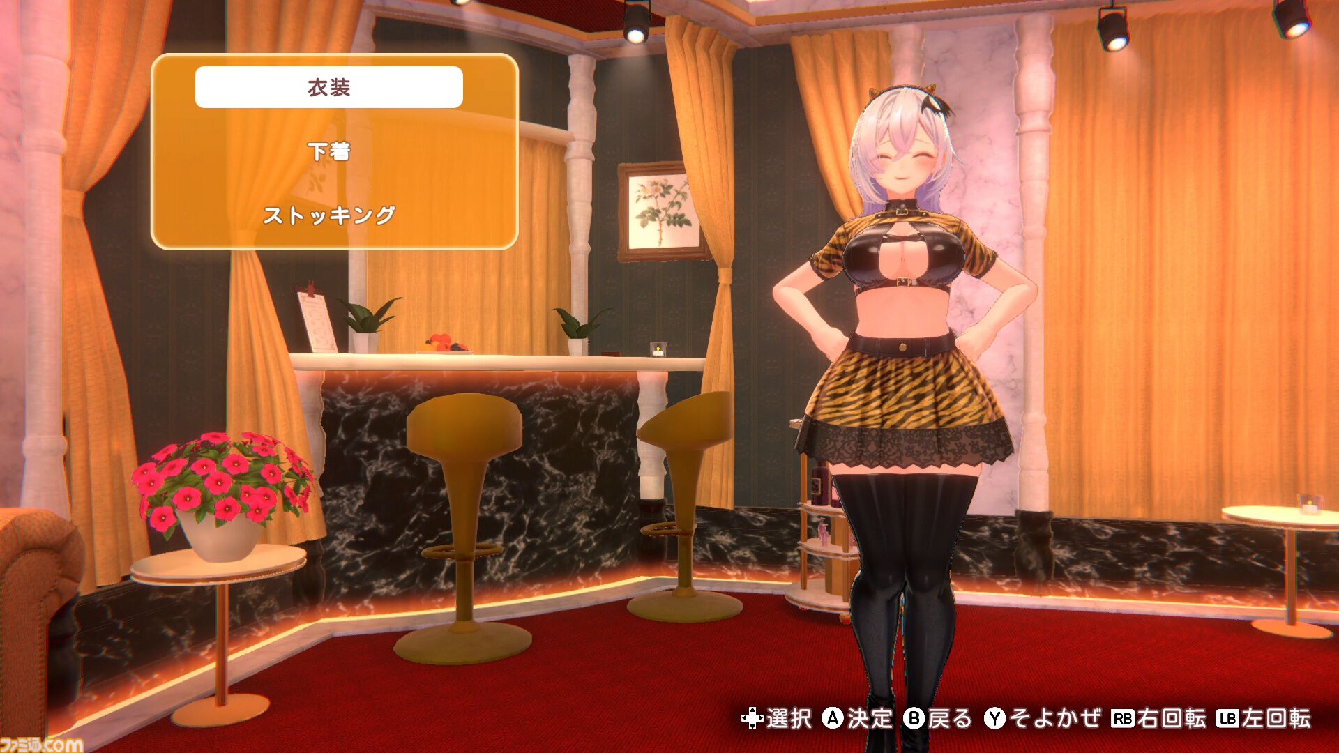 『バニーガーデン2』主題歌をキャストが歌って踊ってくれるスペシャルカラオケが登場。新規衣装も追加されるDLC第1弾が本日（5/7）より配信開始