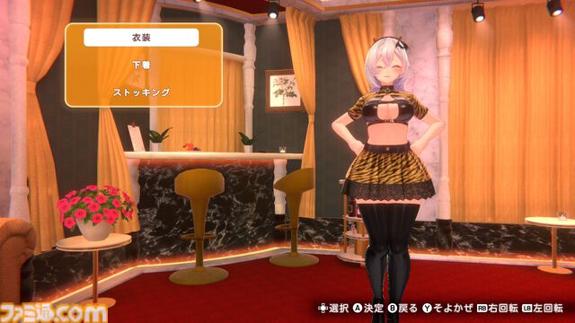 『バニーガーデン2』主題歌をキャストが歌って踊ってくれるスペシャルカラオケが登場。新規衣装も追加されるDLC第1弾が本日（5/7）より配信開始