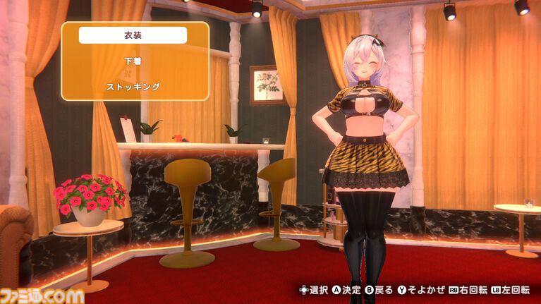 『バニーガーデン2』主題歌をキャストが歌って踊ってくれるスペシャルカラオケが登場。新規衣装も追加されるDLC第1弾が本日（5/7）より配信開始