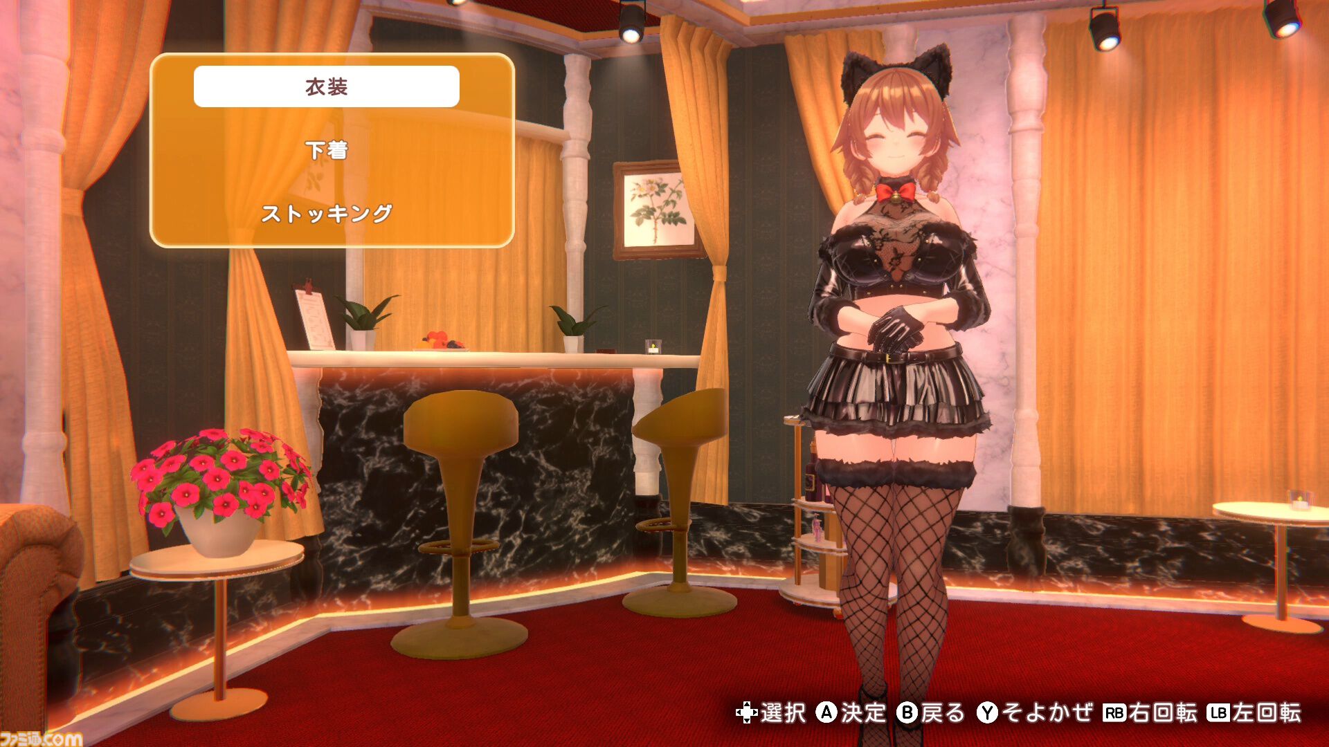 画像ページ (9/13) 『バニーガーデン2』主題歌をキャストが歌って踊っ