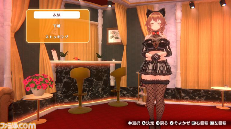 『バニーガーデン2』主題歌をキャストが歌って踊ってくれるスペシャルカラオケが登場。新規衣装も追加されるDLC第1弾が本日（5/7）より配信開始