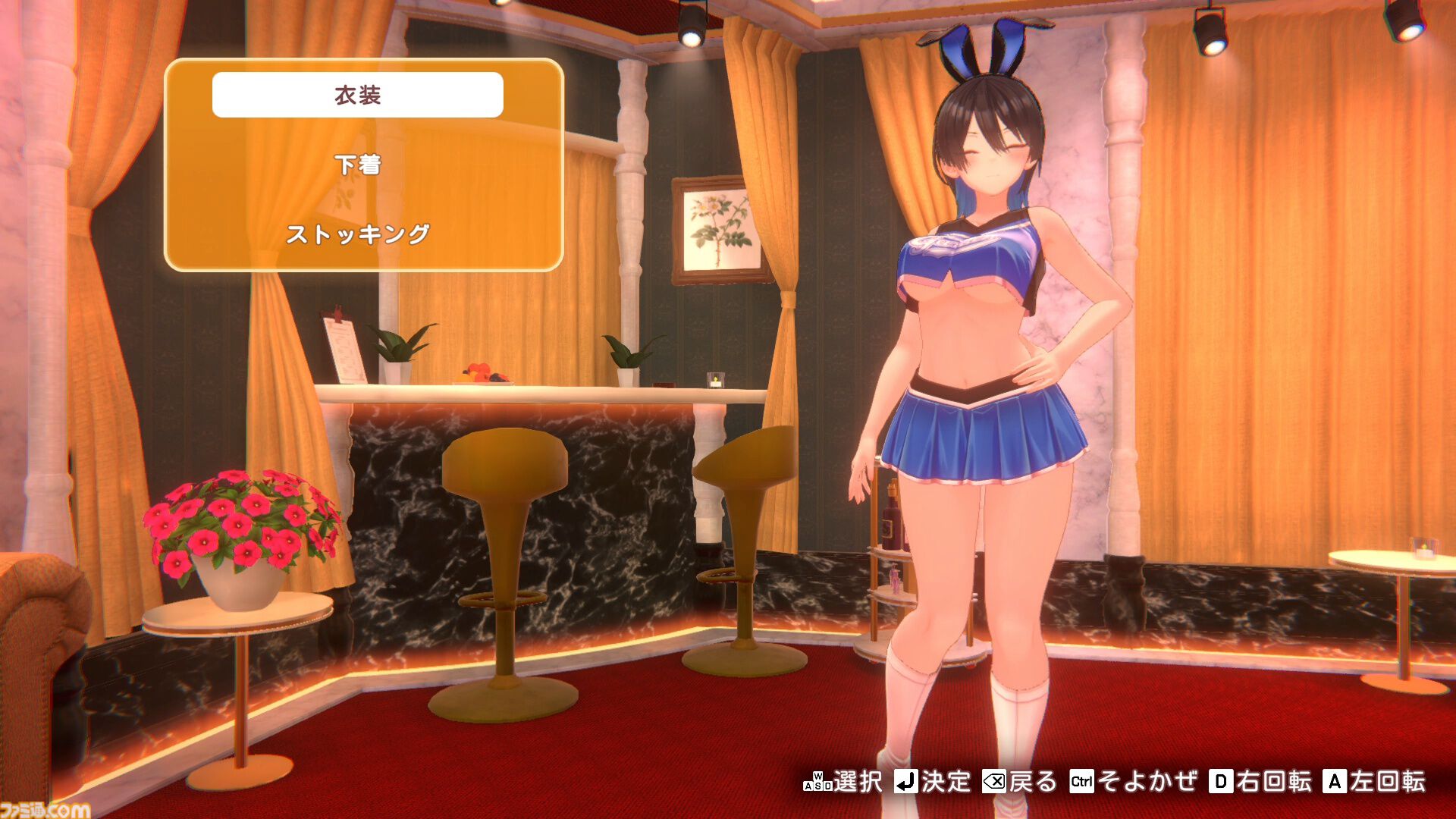 『バニーガーデン2』主題歌をキャストが歌って踊ってくれるスペシャルカラオケが登場。新規衣装も追加されるDLC第1弾が本日（5/7）より配信開始