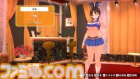 『バニーガーデン2』主題歌をキャストが歌って踊ってくれるスペシャルカラオケが登場。新規衣装も追加されるDLC第1弾が本日（5/7）より配信開始