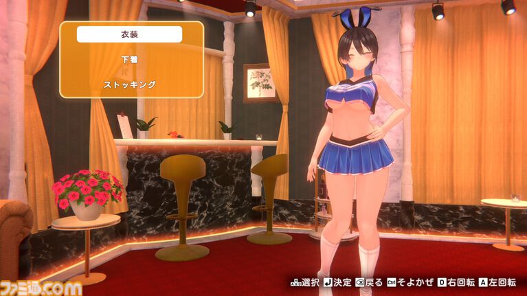 『バニーガーデン2』主題歌をキャストが歌って踊ってくれるスペシャルカラオケが登場。新規衣装も追加されるDLC第1弾が本日（5/7）より配信開始