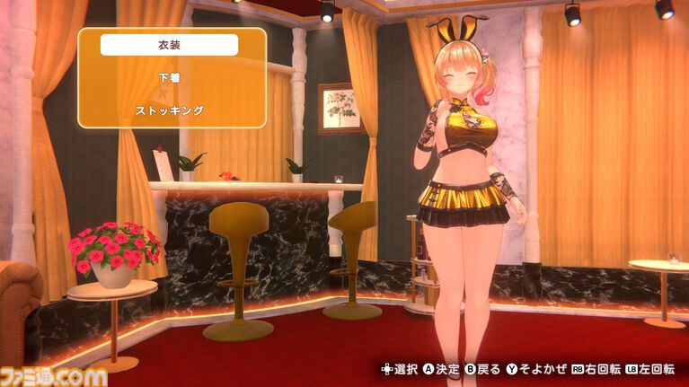 『バニーガーデン2』主題歌をキャストが歌って踊ってくれるスペシャルカラオケが登場。新規衣装も追加されるDLC第1弾が本日（5/7）より配信開始