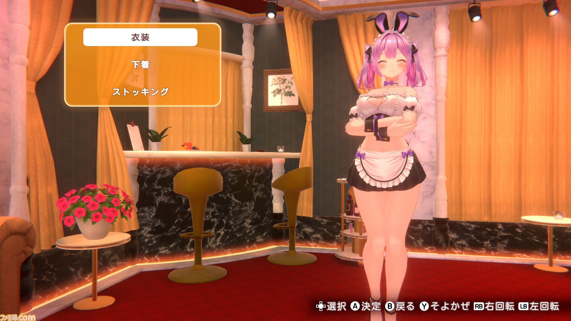 『バニーガーデン2』主題歌をキャストが歌って踊ってくれるスペシャルカラオケが登場。新規衣装も追加されるDLC第1弾が本日（5/7）より配信開始