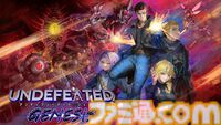 『UNDEFEATED: Genesis』2027年初頭へ発売延期。“究極のヒーロー体験”を最高の形で届けるため。今夏には新情報も公開予定