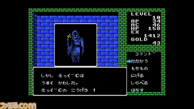 『ディープダンジョン 魔洞戦記 MSX』冒険者となり姫を救出する名作3DダンジョンRPGがSwitchで本日（5/7）より配信【EGGコンソール】