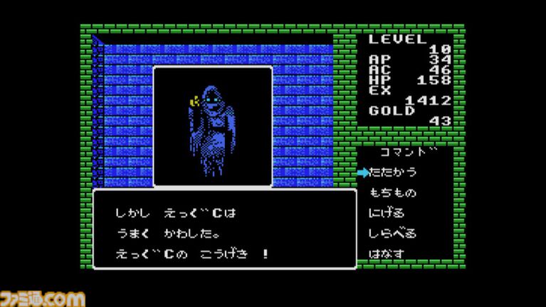 『ディープダンジョン 魔洞戦記 MSX』冒険者となり姫を救出する名作3DダンジョンRPGがSwitchで本日（5/7）より配信【EGGコンソール】