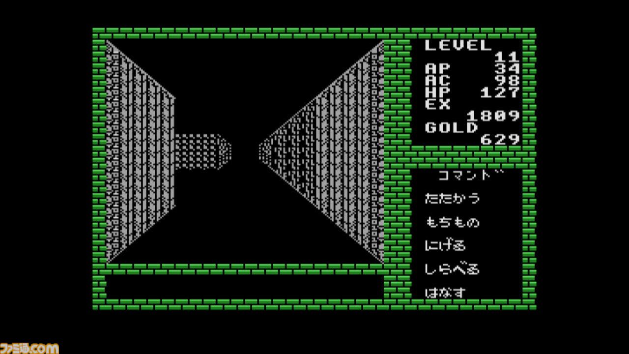 MSX ディープダンジョン 魔洞戦記 EGGコンソール ディープダンジョン 魔洞戦記 MSX for Nintendo Switch