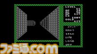 『ディープダンジョン 魔洞戦記 MSX』冒険者となり姫を救出する名作3DダンジョンRPGがSwitchで本日（5/7）より配信【EGGコンソール】