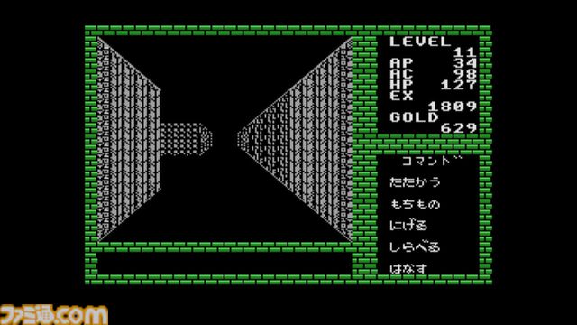 『ディープダンジョン 魔洞戦記 MSX』冒険者となり姫を救出する名作3DダンジョンRPGがSwitchで本日（5/7）より配信【EGGコンソール】