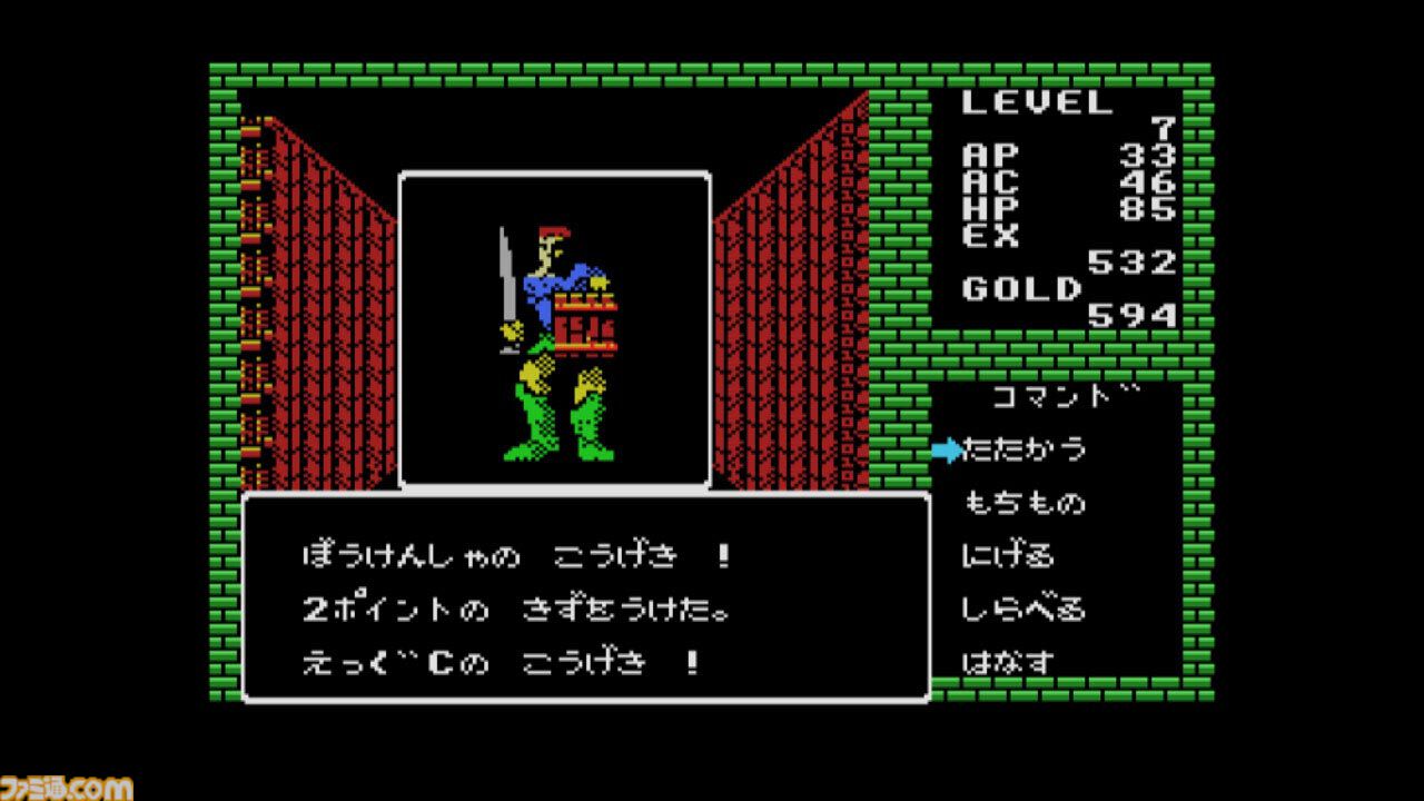 MSX ディープダンジョン 魔洞戦記 ディープダンジョン 魔洞戦記 MSX』コンシューマーでも人気を博した