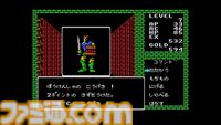 『ディープダンジョン 魔洞戦記 MSX』冒険者となり姫を救出する名作3DダンジョンRPGがSwitchで本日（5/7）より配信【EGGコンソール】