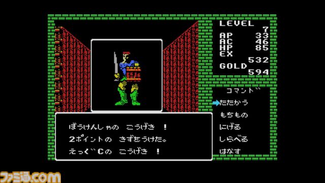 『ディープダンジョン 魔洞戦記 MSX』冒険者となり姫を救出する名作3DダンジョンRPGがSwitchで本日（5/7）より配信【EGGコンソール】