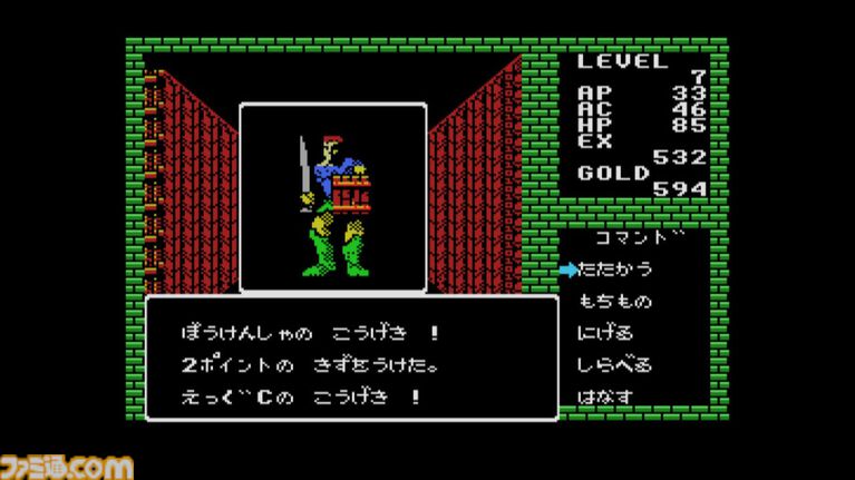 『ディープダンジョン 魔洞戦記 MSX』冒険者となり姫を救出する名作3DダンジョンRPGがSwitchで本日（5/7）より配信【EGGコンソール】