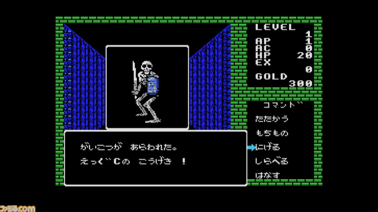 ディープダンジョン　魔洞戦記　DEEP DUNGEON MSX ディープダンジョン 魔洞戦記 MSX』コンシューマーでも人気を博した