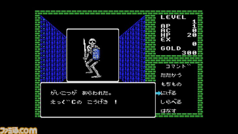 『ディープダンジョン 魔洞戦記 MSX』冒険者となり姫を救出する名作3DダンジョンRPGがSwitchで本日（5/7）より配信【EGGコンソール】