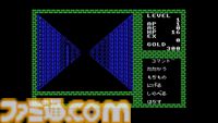 『ディープダンジョン 魔洞戦記 MSX』冒険者となり姫を救出する名作3DダンジョンRPGがSwitchで本日（5/7）より配信【EGGコンソール】