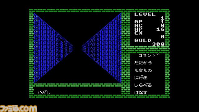 『ディープダンジョン 魔洞戦記 MSX』冒険者となり姫を救出する名作3DダンジョンRPGがSwitchで本日（5/7）より配信【EGGコンソール】