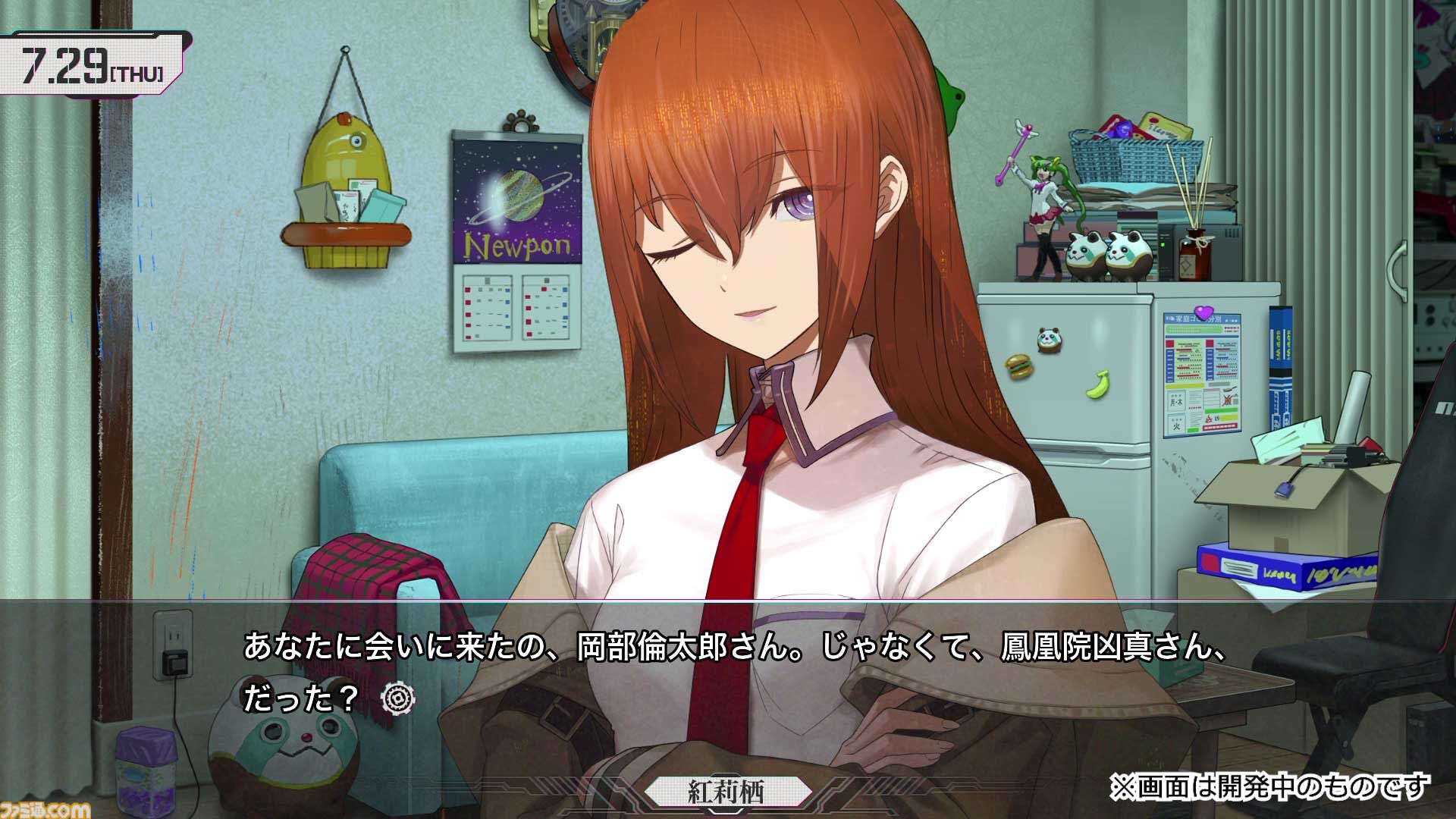 画像ページ (5/46) 【シュタゲ】『シュタインズ・ゲート リブート