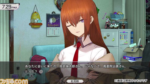 【シュタゲ】『シュタインズ・ゲート リブート』発売日が2026年8月20日に決定。グラフィックのリファイン＆ボイスをすべて再収録したリメイク作。OPテーマは『スカイクラッドの観測者』