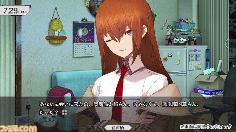【シュタゲ】『シュタインズ・ゲート リブート』発売日が2026年8月20日に決定。グラフィックのリファイン＆ボイスをすべて再収録したリメイク作。OPテーマは『スカイクラッドの観測者』