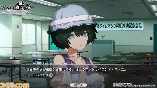 【シュタゲ】『シュタインズ・ゲート リブート』発売日が2026年8月20日に決定。グラフィックのリファイン＆ボイスをすべて再収録したリメイク作。OPテーマは『スカイクラッドの観測者』
