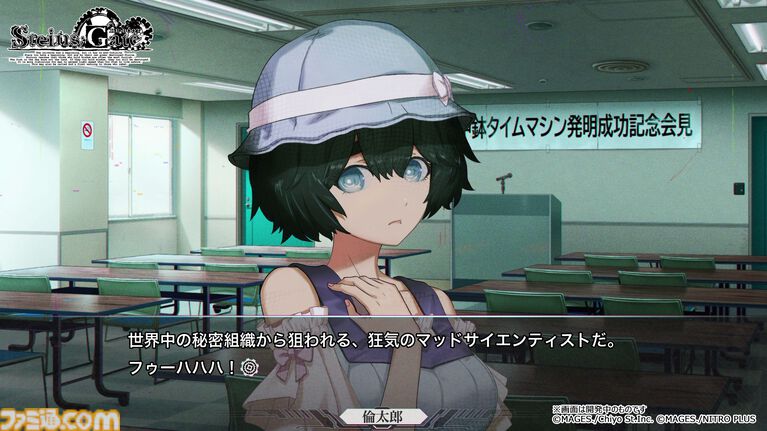 【シュタゲ】『シュタインズ・ゲート リブート』発売日が2026年8月20日に決定。グラフィックのリファイン＆ボイスをすべて再収録したリメイク作。OPテーマは『スカイクラッドの観測者』