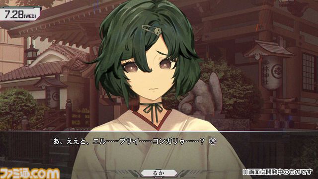 【シュタゲ】『シュタインズ・ゲート リブート』発売日が2026年8月20日に決定。グラフィックのリファイン＆ボイスをすべて再収録したリメイク作。OPテーマは『スカイクラッドの観測者』